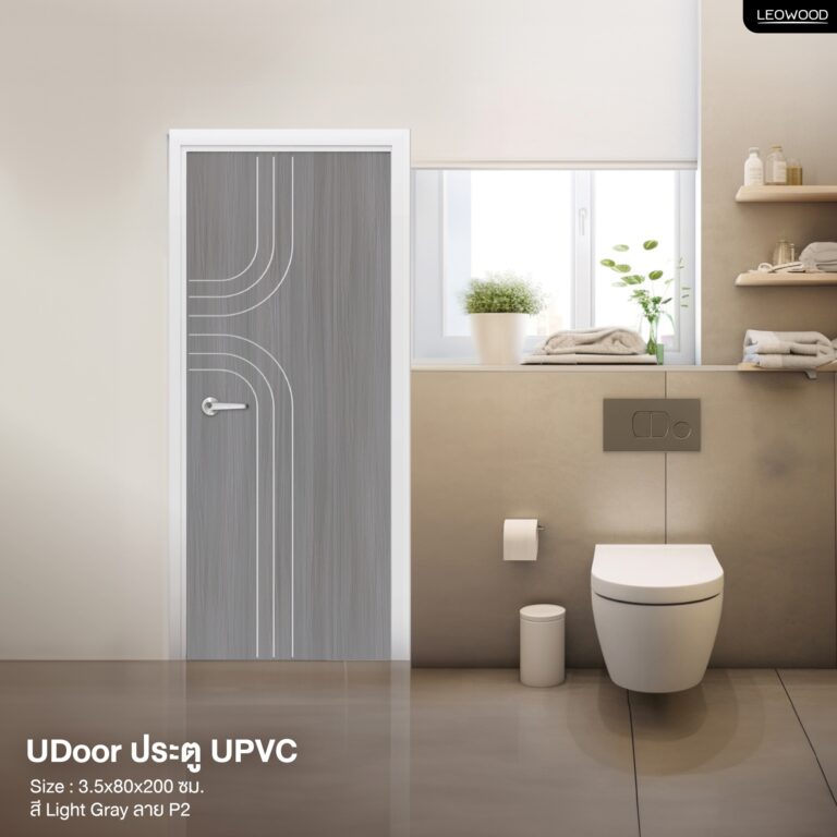 ประตูUpvcห้องน้ำสีเทาเข้ม