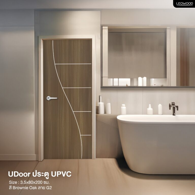 ประตูห้องน้ำสีน้ำตาล