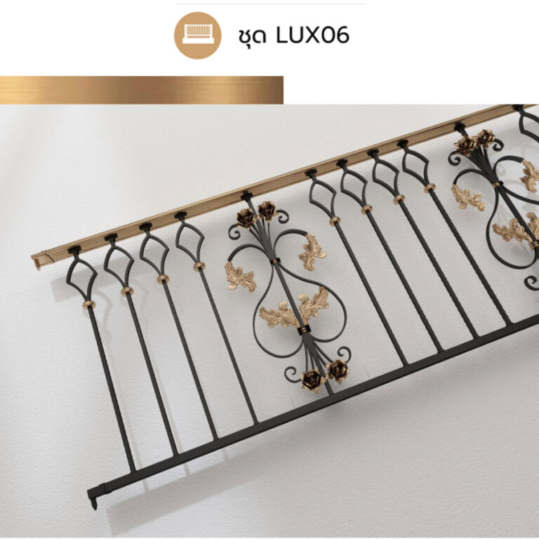 ราวบันไดเหล็กอิตาลี LUX06