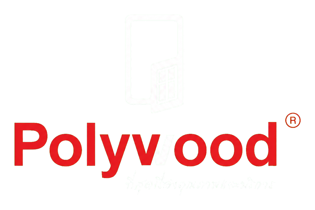 Polywood ที่สุดเรื่องคุณภาพและบริการ